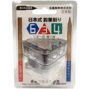 Innovated Professional Pencil Sharpener with 2 built-in blades to shave the wood/core (63402)", clear