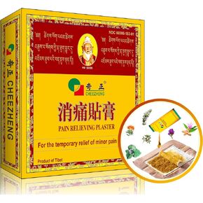 QIZHENG HIMALAYA Pain Relief Patch (5 Patches), Warming Herbal Patch to Relieve Back, Neck, Shoulder, Knee Pain, Muscle Soreness, Instant Care for Sprain. Tibetan Medicine Natural Herbs