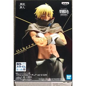 Banpresto - That Time I Got Reincarnated as Slime Otherworlder Veldora Statue