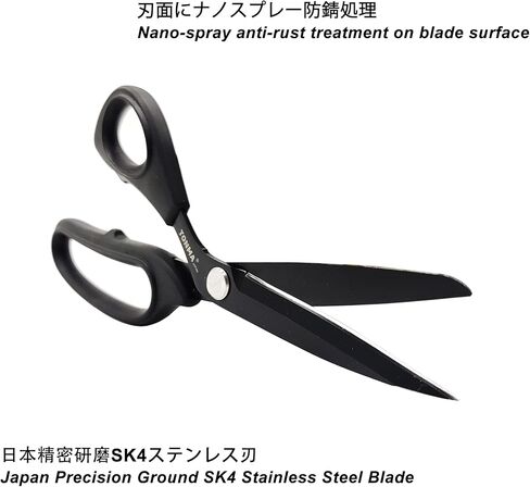 مقص حقيقي لليد اليسرى [صنع في اليابان] مقص لجميع الأغراض مقاس 8.5 بوصة مصنوع من الفولاذ المقاوم للصدأ SK4 الياباني مثالي لطلاب الفنون في المكتب والمنزل الذين يقومون بصياغة القطع باللون الأسود in Kuwait