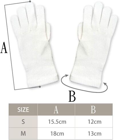 Zinc-Infused Gloves for Children with Eczema - Wet Wrap Therapy (Small) in Saudi Arabia