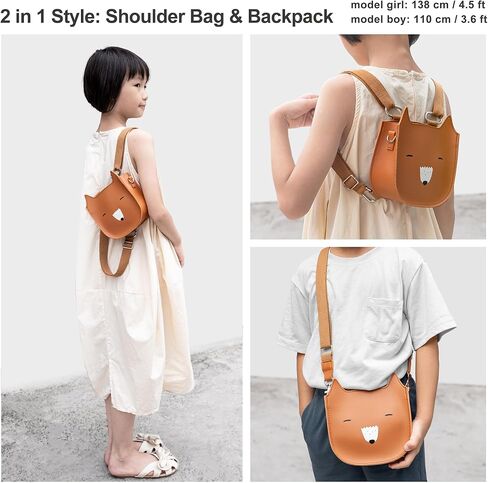 Mayplous Kids Backpack for Girls and Boys Children's Shoulder Bag Mini Backpack Teenagers Crossbody Bag Cute Animal 2 in 1 Style Small Size for Over 4 Years L16xW7xH16cm / L6.3xW2.8xH6.3in (Bear) in Kuwait