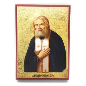 Wooden Orthodox Christian Icon Saint Seraphim The Wonderworker of Sarov (5.5" x 7.5")