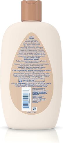 جونسون لوشن للأطفال بالفانيليا والشوفان، 15 أونصة سائلة in Kuwait