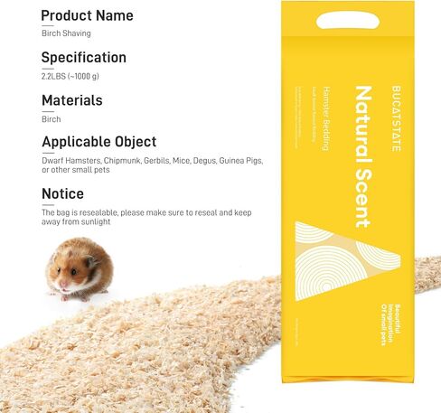 BUCATSTATE Hamster Cork Bedding & Litter Natural Granule 3L Low in Dust & Odor Control for Dwarf Hamster Gerbils Mices and Small Animals (4-8mm) in Kuwait