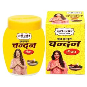 SAI MART Pure Sandalwood Hari Darshan 40Grm Chandan Paste Tikka Pure PujaPooja Prayers, Golden, Medium