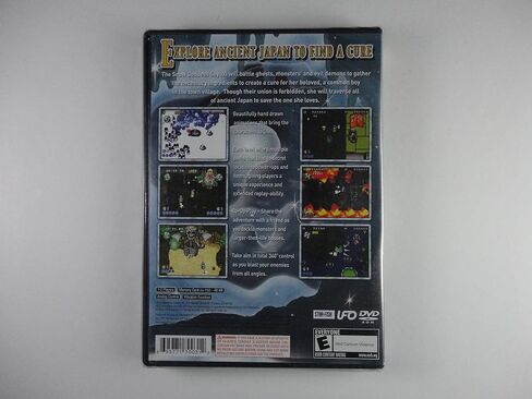 Heavenly Guardian - Nintendo Wii in Saudi Arabia