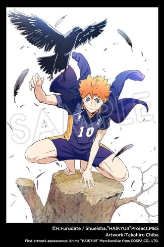 Kotobukiya Haikyu!! Shoyo Hinata ARTFX J Statue in Saudi Arabia