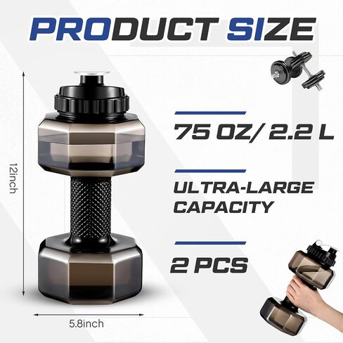 2 Pcs 75 oz Dumbbell Water Bottle Gym Gifts for Men Water Battle Big Capacity PETG Sports Fitness Exercise Jug for Father's Day Birthday Gift Outdoor Sports in Saudi Arabia