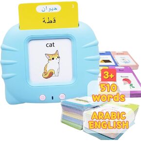 Arabic FlashCards Learning Toys for 3-12 Years Old, The Arabic Pocket Vocab, 255PCS Audible Flashcards Educational Arabic Talking Toys with 510 Words (510 Words - Pink Cat)
