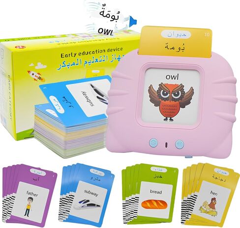 Arabic FlashCards Learning Toys for 3-12 Years Old, The Arabic Pocket Vocab, 255PCS Audible Flashcards Educational Arabic Talking Toys with 510 Words (510 Words - Pink Cat) in Saudi Arabia