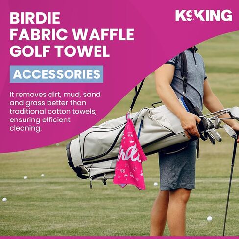 منشفة بيردي جولف - منشفة جولف من الألياف الدقيقة المضحكة، منشفة فاخرة لحقائب الجولف مع حامل مشبك، ملحقات جولف مثالية للرجال والنساء - ملحقات حقيبة الجولف - تجربة لعب الجولف | فكرة هدية عظيمة in Kuwait