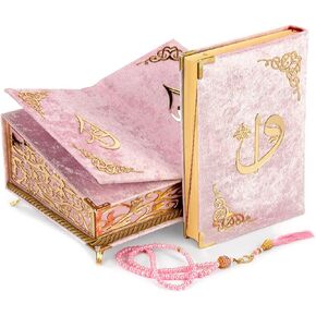 صندوق ديكور أنيق خاص مغطى بالمخمل مع راحيل، كتاب قرآن مغطى بالمخمل باللغة العربية، ديكورات إسلامية للمنزل، ديكور المنزل الإسلامي والطاولة، هدايا عيد رمضان الإسلامية المثالية، وردي in Kuwait