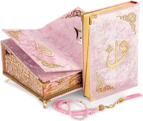 صندوق ديكور أنيق خاص مغطى بالمخمل مع راحيل، كتاب قرآن مغطى بالمخمل باللغة العربية، ديكورات إسلامية للمنزل، ديكور المنزل الإسلامي والطاولة، هدايا عيد رمضان الإسلامية المثالية، وردي in Kuwait