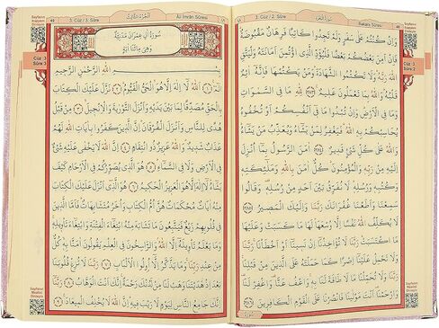 صندوق ديكور أنيق خاص مغطى بالمخمل مع راحيل، كتاب قرآن مغطى بالمخمل باللغة العربية، ديكورات إسلامية للمنزل، ديكور المنزل الإسلامي والطاولة، هدايا عيد رمضان الإسلامية المثالية، وردي in Kuwait
