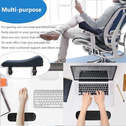 وسادات مسند ذراع لكرسي النمل الكبير، 2 عبوة من إسفنج الذاكرة مسند ذراع لكرسي المكتب، وسادات مسند ذراع مريحة لكرسي الألعاب لتخفيف الضغط على المرفقين والساعدين (مجموعة من 2) in Kuwait