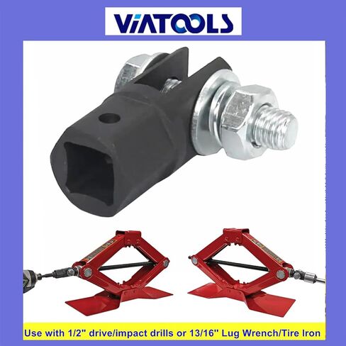 1/2" Scissor Jack Adapter for Use with 1/2 Inch Drive/Impact Drills/Ratchet or Standard Drive Sockets or 13/16 Inch Lug Wrench (2 Pcs Set Silver) in Kuwait