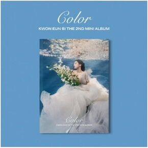 IZ*ONE KWON EUNBI Color 2nd Mini Album B Version CD+64p PhotoBook+1p PhotoCard+1ea Frame Film Photo+1p PostCard+Tracking Sealed