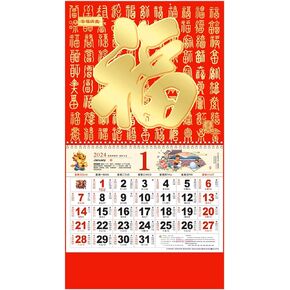 2025 Chinese Hanging Calendar Year of Snake Wall Calendar, 2025 Chinese Lunar Calendar Monthly for Chinese New Year Decoration Home Restaurant Office Wall Hanging Decor (6702)