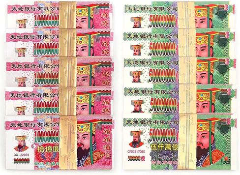 ورق Ancestor Money Joss 500 قطعة من ورق Jade Emperor Hell Bank Notes العروض التضحية، تعزيز الاتصال مع أسلافك، جلب الحظ الجيد (عبوة من 500) in Saudi Arabia