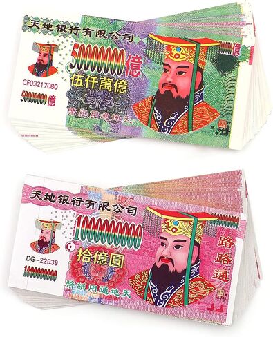 ورق Ancestor Money Joss 500 قطعة من ورق Jade Emperor Hell Bank Notes العروض التضحية، تعزيز الاتصال مع أسلافك، جلب الحظ الجيد (عبوة من 500) in Saudi Arabia
