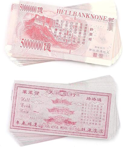 ورق Ancestor Money Joss 500 قطعة من ورق Jade Emperor Hell Bank Notes العروض التضحية، تعزيز الاتصال مع أسلافك، جلب الحظ الجيد (عبوة من 500) in Saudi Arabia