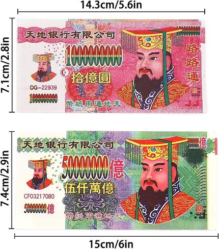 ورق Ancestor Money Joss 500 قطعة من ورق Jade Emperor Hell Bank Notes العروض التضحية، تعزيز الاتصال مع أسلافك، جلب الحظ الجيد (عبوة من 500) in Saudi Arabia