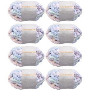 Super Bulky Jumbo Chunky Blanket Chenille Yarn Stripes Multi Blue White 6 Pack 3lb 48oz for Arm Knitting, Washable Polyester 7 Gauge Easy Weaving Crochet Craft Luxury Soft Big Thick Yarns