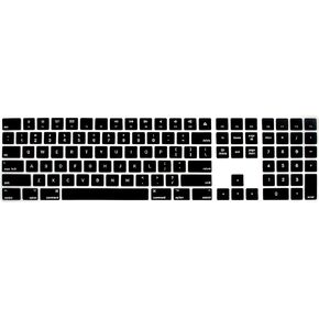 HRH Pro CC Shortcut Hotkey Silicone Keyboard Cover Keypad Skin for Magic Keyboard with Numeric Keypad A1843 MQ052LL/A Released in 2017/2018(US/EU Layout)