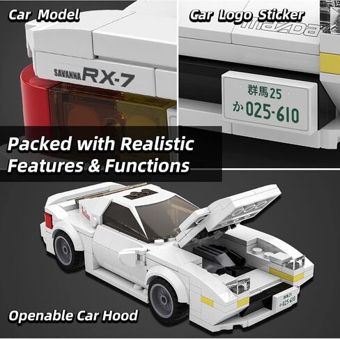 مجموعات بناء لعبة السيارات CaDA الأولية D Mazda RX7-FC، مكعبات بناء لعبة السيارة النموذجية القابلة للجمع، سيارة سباق محاكاة رائعة لسرعة قمرة القيادة للمعجبين والأطفال in Kuwait