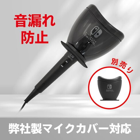 ホリ 【任天堂ライセンス商品】 カラオケマイク for Nintendo Switch【Nintendo Switch対応】 in Saudi Arabia