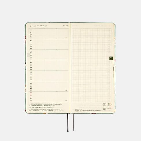 أسابيع Hobonichi Techo [اليابانية/مخطط شهري أسبوعي/حجم طويل ونحيف/بداية أبريل 2024] ربطة عنق وربطة عنق: Cats & Me in Saudi Arabia