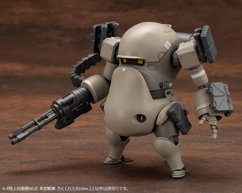Kotobukiya JGSDF Type 07 Tank Nacchin: JGSDF Type 06 III Tank Roku (إصدار مخصص) أطقم منمذجة in Saudi Arabia