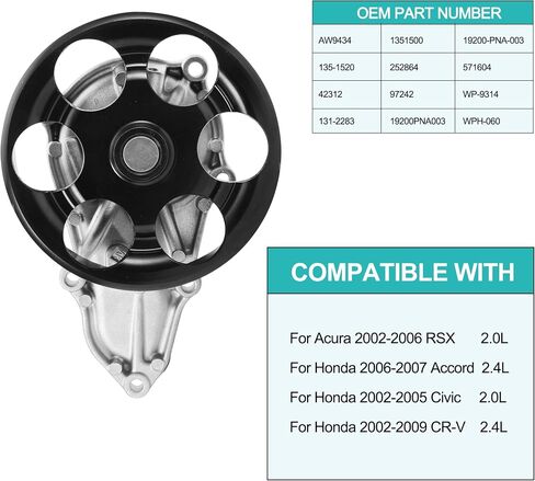 AW9434 252864 مضخة مياه (2.0L 2.4L) لهوندا سيفيك 2002-2005، CR-V 2002-2009، أكورد 2006-2007، ل أكورا RSX 2002-2006، 131-2283 252864 97242 19200PNA003 in Kuwait