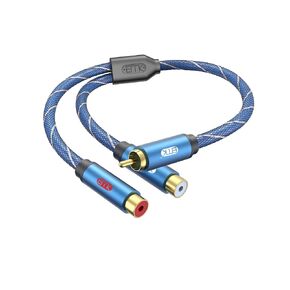 EMK RCA Y Adapter Splitter Cable, 1 Male to 2 Female Stereo Audio Extender Cord for Home Theater/Television/Sound bar/Blu-ray Player/Amplifiers/Speaker/Hi-Fi Systems(1.5ft/0.5m)
