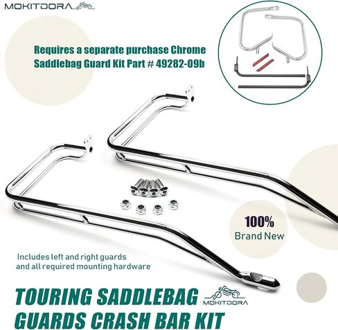 MoKitDora Saddlebag Twin Rail Guard Support Kit Compatible with 2009-2013 Harley Touring Models, Chrome in Saudi Arabia