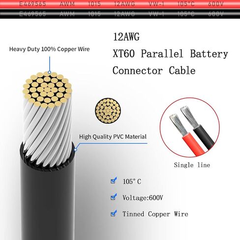 قطعتان من مقسم XT60 Y، كابل موصل بطارية متوازي 12AWG XT60 لسيارة كوادكوبتر RC (150 مم) in Kuwait
