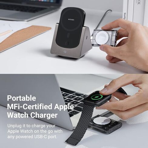 قاعدة شحن PITAKA 3 في 1، قاعدة شحن Apple لأجهزة iPhone 15/14/13/12، وAir Pods Pro/3/2، وساعة Apple مع حزمة بطارية Magsafe المحمولة [MagEZ Slider 2] in Kuwait