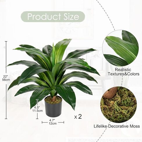 نباتات Dracaena الاصطناعية نبات صناعي كبير بطول 22 بوصة، نبات يوكا صناعي بوعاء، نباتات حرير استوائية لديكور المنزل، غرفة المعيشة الداخلية، غرفة النوم، ديكور المكتب، عبوتان in Kuwait