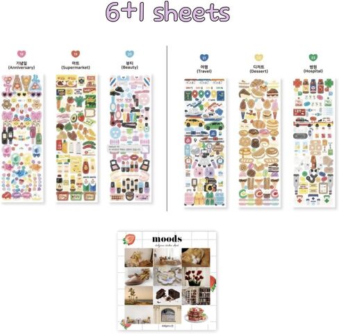 Cute Essential Kawaii Aesthetic Stationery Sticker Pack - 6 Sheets (310+ Stickers) - for Planners, journals, scrapbooks, Gifts, Kpop photocards, polcos + 1 dalgaru Sticker Sheet in Saudi Arabia