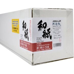 Awagami Kozo Thin Natural Fine Art Inkjet Paper, 70gsm A2 (16.54" x 23.39") 10 Sheets