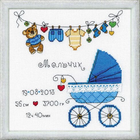 It'S A Boy! Birth Record Counted Cross Stitch Kit-8x8 28 Count in Saudi Arabia