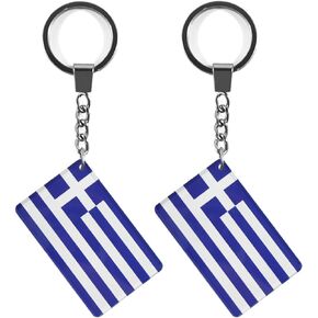 Greece Flag Keychain Greek Key Ring (2 Pack)
