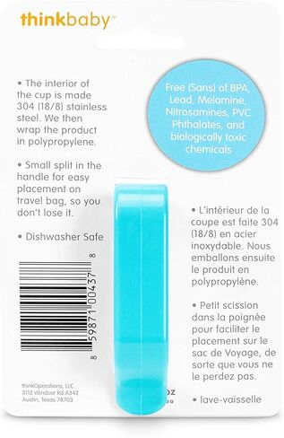 كوب ثينك بيبي ثينك (أزرق فاتح) in Kuwait