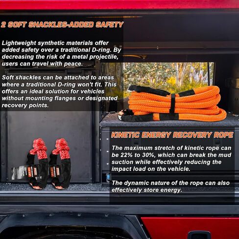 حبل سحب للانتعاش الحركي مقاس 1 بوصة × 30 قدمًا، مع 2 أغلال ناعمة UHMWPE، حزام خطف للطرق الوعرة شديد التحمل، مجموعة استعادة السيارة البرتقالية لسيارة جيب شاحنة ATV UTV SUV in Kuwait