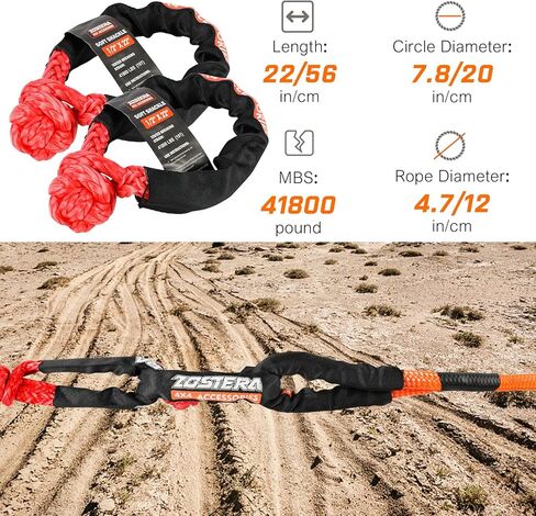 حبل سحب للانتعاش الحركي مقاس 1 بوصة × 30 قدمًا، مع 2 أغلال ناعمة UHMWPE، حزام خطف للطرق الوعرة شديد التحمل، مجموعة استعادة السيارة البرتقالية لسيارة جيب شاحنة ATV UTV SUV in Kuwait