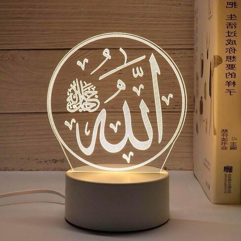 3D LED Islamic Night Light Lamp, Eid Home Decoration, Islamic Office and Desk LED Lamp, Islamic House Decoration, Eid Decor, USB/Battery Operated Acrylic Table Lamp in Saudi Arabia