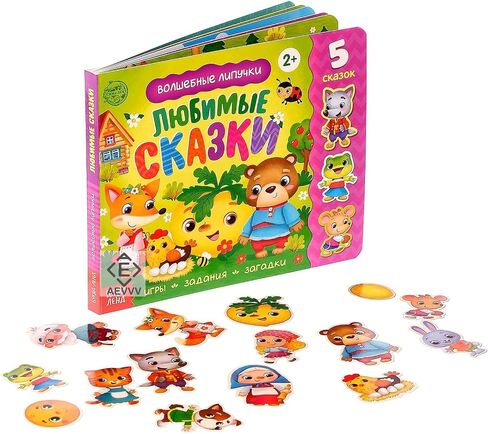 Russian Fairy Tales - Reusable Sticker Book in Russian Language - Russian Learning Stickers - Learn Russian Alphabet - Книги на Русском Языке in Saudi Arabia