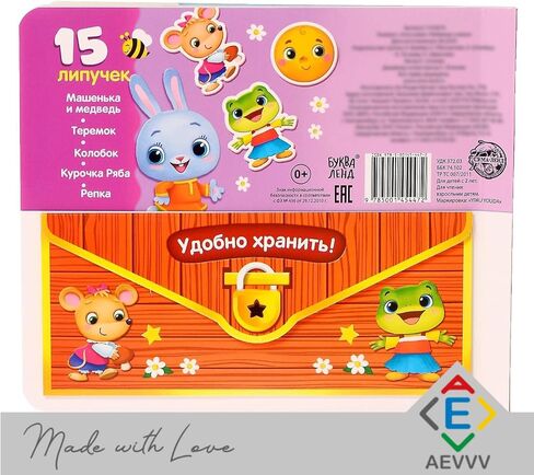 Russian Fairy Tales - Reusable Sticker Book in Russian Language - Russian Learning Stickers - Learn Russian Alphabet - Книги на Русском Языке in Saudi Arabia