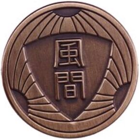 Kazama Family Kai Tojo Clan Shintaro Japan Japanese Daimon Yakuza Emblem Mon Crest Sigil 1.2" Enamel Pin Badge